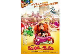 お馴染みゲームキャラが大挙出演　「シュガー・ラッシュ」日本公開は2013年3月23日 画像