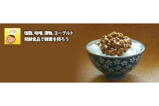 納豆を食べる時、タレを「入れる派？」「入れない派？」 画像