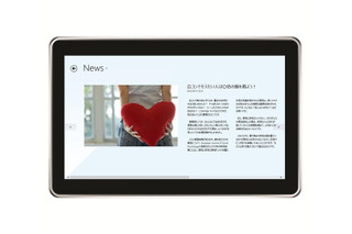 資生堂、ビューティー予報やニュースを提供するWindows 8 対応アプリ 画像