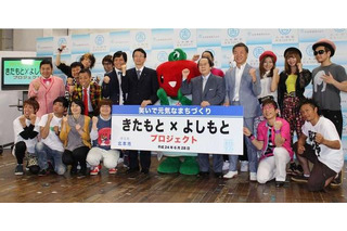 北本市と吉本興業、小学校に「漫才ワークショップ」の導入 画像