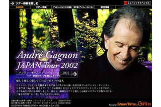 有線・ショウタイム、ピアニストのA・ギャニオンによる来日公演をストリーミング配信 画像