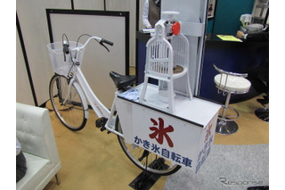 【JIMTOF12】祭りで大人気のかき氷自転車 画像