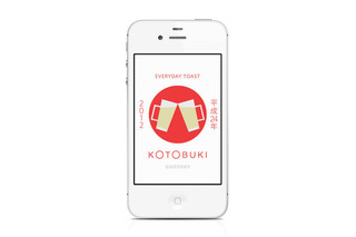 サントリー、「プレモル」を気軽に送れるお祝いアプリ「KOTOBUKI」リリース 画像