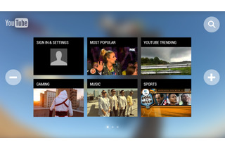 GoogleがWii向けYouTubeアプリを配信 画像