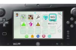 Wii U、アプリの起動や切り替えに時間がかかるケースも 画像