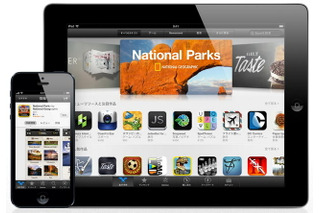 iPhone向けの「App Store」、アプリ数が100万件を突破 画像