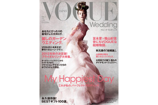 「VOGUE」から、モードなウエディング誌「VOGUE Wedding」誕生 画像