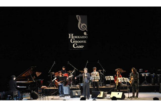 バークリー音楽院のレッスンを受けられる「北海道グルーブキャンプ」受講生募集 画像