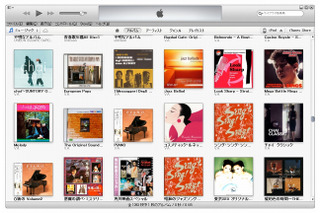 アップル、「iTunes 11」を公開……インターフェイスを全面刷新、クラウド連携強化 画像