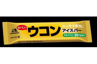 忘年会・新年会のお供に…「ウコンアイスバー」新発売 画像