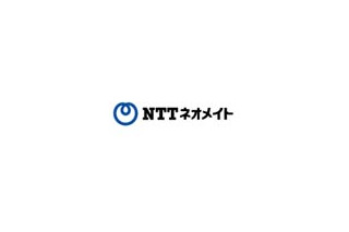 NTTネオメイト、PC遠隔操作サービス「ひかりモバイル myPC」 画像