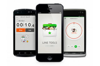 LINE、日常生活で役立つツールをワンパックにした「LINE Tools」公開 画像