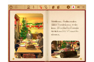 語学とヨーロッパの習慣がiPadで学べる「メリークリスマス−S28」 画像