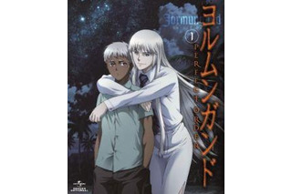 「ヨルムンガンド PERFECT ORDER」最終話先行上映会に追加公演　大原さやかさん、松風雅也さんも 画像