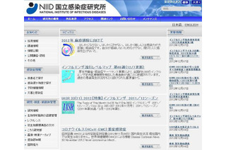 インフルエンザ患者数が今季最高に…国立感染症研究所 画像