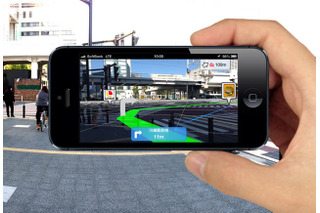 地図が読めなくても大丈夫？…直感的なARナビアプリ「MapFan eye」新登場 画像