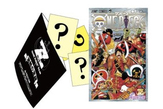 「ONE PIECE」第千巻　「ワンピース フィルム ゼット」入場者特典 画像