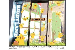 キデイランド原宿店に「ピカチュウのもり」 　12月26日より 画像