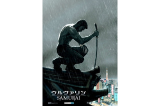 雨の東京に見参……『ウルヴァリン：SAMURAI』新ポスター 画像