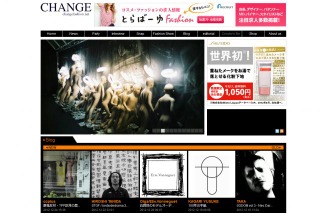 【東コレ評vol.05】changefashion（滝田編集長）「ファッションショーをやる意味をよく考えて」 画像