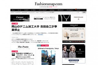 【東コレ評】Fashionsnap.com 小湊編集長 画像