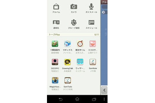 カカオトーク、新機能「トークPlus」リリース……Yahoo! JAPANのサービスなどと連携 画像