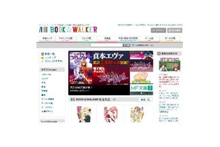 電子書籍ストアの目指すサービスと戦略とは？　「BOOK☆WALKER」インタビュー 画像