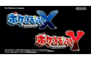 ポケモン最新作『ポケットモンスターX・Y』発表！ 画像