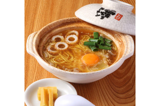 「鍋焼き」といえば、うどんよりラーメン！？ 画像