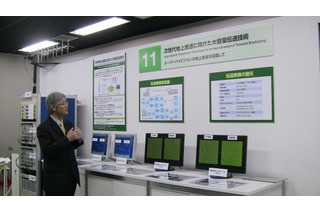NHK、「技研公開」を5月に開催 画像