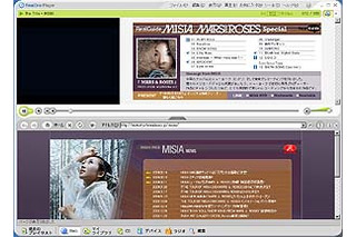リアルガイド、「MISIA Special」でビデオクリップ公開〜心ひとつ・IN MY SOUL・SNOW SONG 画像
