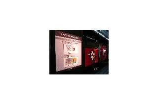 【FINETECH JAPAN/Display 2007 Vol.6】日立製作所は画質と機能の両面作戦——脱着式HDD「iV」＆蒔絵を引き立たせる黒をアピール 画像