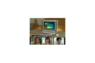 玉木宏、山本太郎、上野樹里が出演するNECのテレビCMがリニューアル 画像
