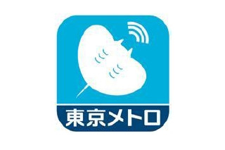 東京メトロとNTTBP、駅構内無線LANを活用した情報配信＆無料ネット「MANTA」試験スタート 画像