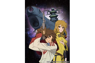 『宇宙戦艦ヤマト2199』TV放送主題歌に　影山ヒロノブ、JAM Project、中川翔子、ささきいさお 画像