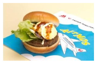 【トレンド】国際線で「AIRモスバーガーテリヤキたまご」 画像