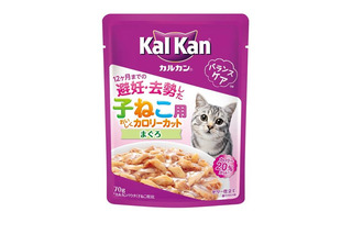 猫のダイエットに！…猫用の低カロリーフードが発売 画像