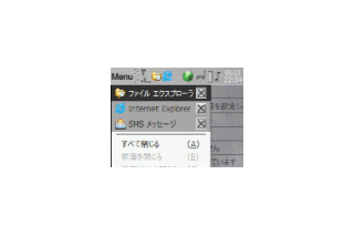 Windows Mobile搭載「SoftBank X01HT」向けの「XRoof」は5/11リリース 画像