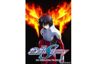 「SEED DESTINY」BD-BOX、「ガンダムAGE MEMORY OF EDEN」も発売決定 画像