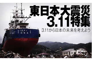 まもなく2年、ニコニコ生放送で「東日本大震災特集」……田原総一朗らによる討論も 画像