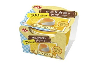 【トレンド】タニタ食堂の100kcalデザート チーズプリン 画像