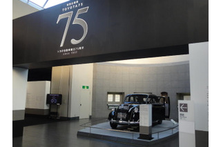 【GW】トヨタ博物館、創立75周年展を延長 画像
