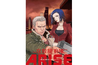 『攻殻機動隊ARISE』コミカライズ 画像