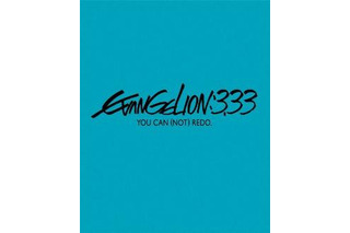 「EVANGELION:3.33」　アニメイト・ゲーマーズ限定版にオリジナル特典「特製システム手帳」 画像