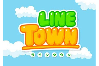 LINEがアニメになって夕方テレビに登場　「LINE TOWN（ラインタウン）」4月3日スタート 画像