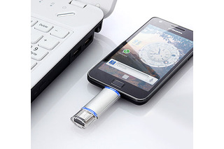 USB端子とmicroUSB端子を備えるUSBメモリ16GBモデル……「GALAXY」限定でmicroSDカードにも対応 画像