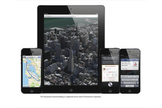 アップル iOSの地図改善……例のあそこは？ 画像