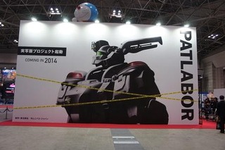 「機動警察パトレイバー」実写版プロジェクト発表　2014年リリース 画像