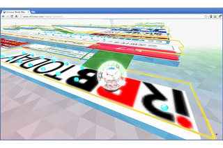 見慣れたサイトが3D迷路に……グーグル「World Wide Maze」は、スマホでPC画面を操作 画像