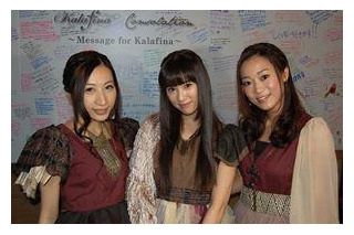 Kalafinaメンバーがサプライズ来店　渋谷のコラボカフェ“Kalafina x cafe manduka” 画像